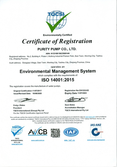 ระบบการจัดการสิ่งแวดล้อม ISO14001